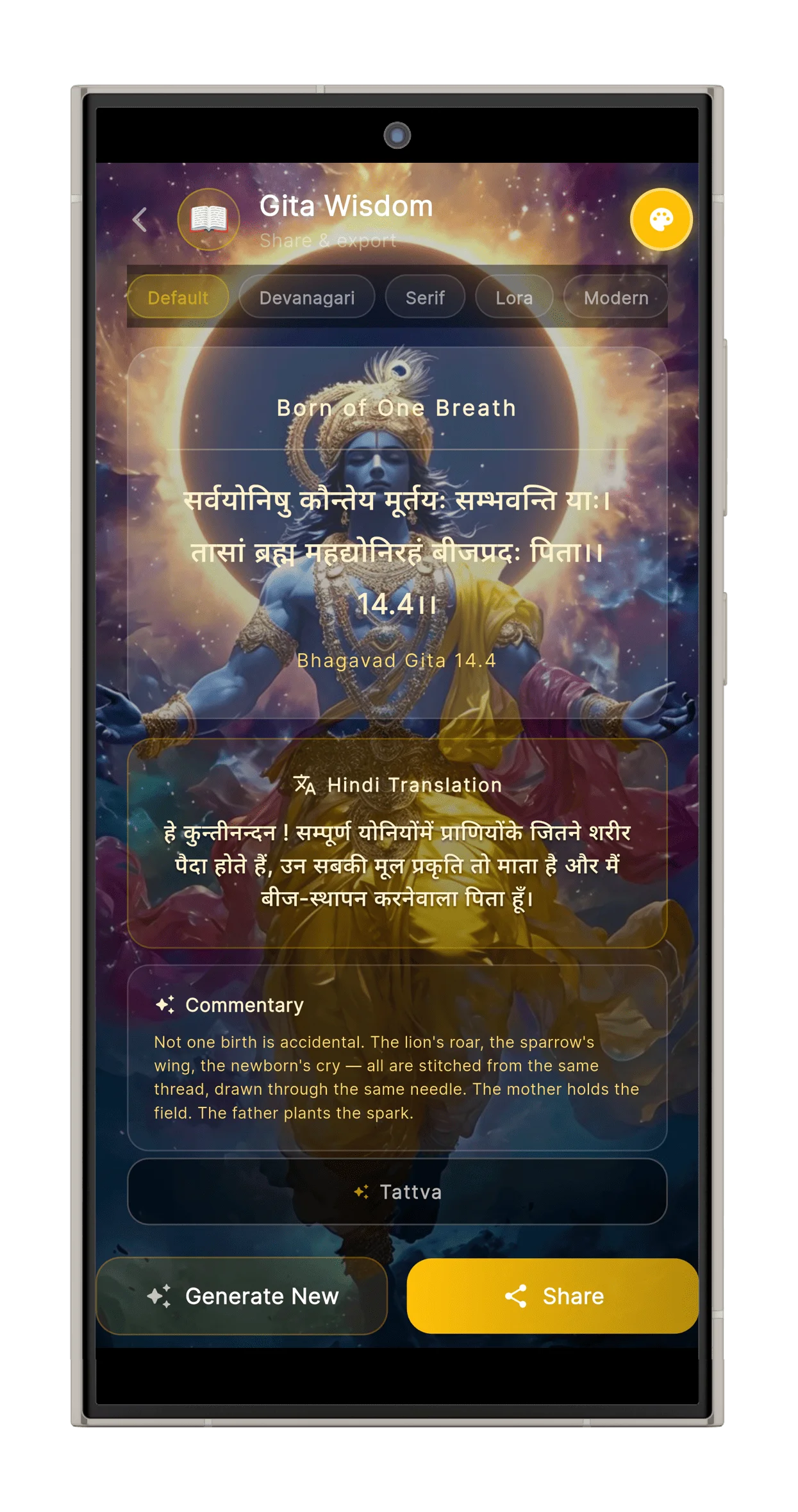 Share